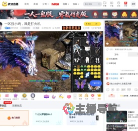 阿七OVO英雄联盟直播