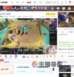ZX精彩回放永劫无间直播