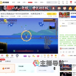 狄克海威互动点播直播