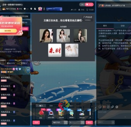 晚柠只求安稳直播间