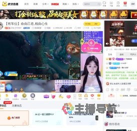 星龙