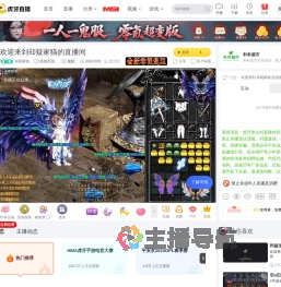 却疑家猫其他手游直播
