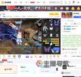 你比从前快乐z英魂之刃直播