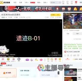 bai幻塔直播