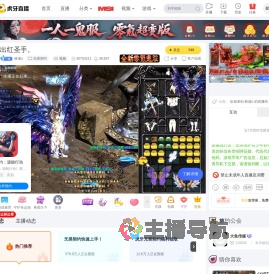 林溪o无畏契约直播