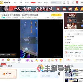 君有数晨夕元梦之星直播