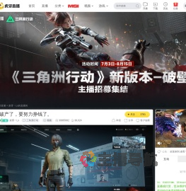 凌霄丶Lx三角洲行动直播