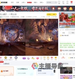 玩不过的游戏魔兽弧光大作战直播