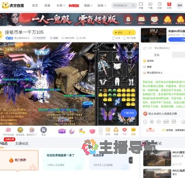 青山荡漾在水上坦克世界直播