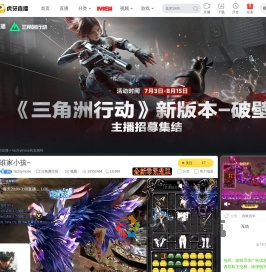 lachrymose三角洲行动直播