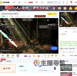 aa2471鸣潮直播