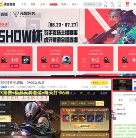 锡华阳春无畏契约：源能行动直播