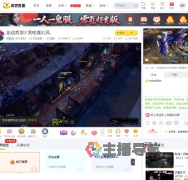 深宫龙雏D互动点播直播