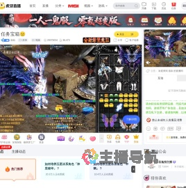 洛欸原神直播