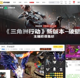 冷月丶然三角洲行动直播