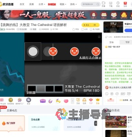 Winkle雪线互动点播直播