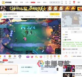 温柔的风无畏契约直播
