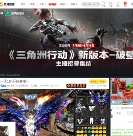 雨洛嫣然三角洲行动直播