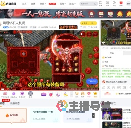 舒心心啊英雄联盟直播