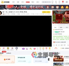秀珉直播