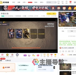 马布斗地主精彩回放诸神竞技场直播