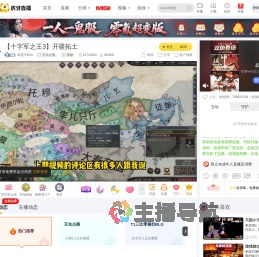 坏蛋不坏m互动点播直播
