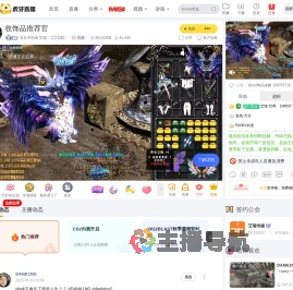 豆豆不怕泡