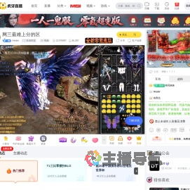 Healer英雄联盟直播