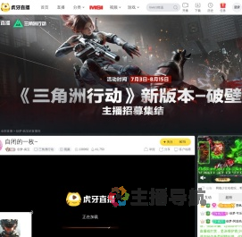 创梦