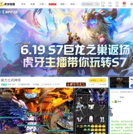 班霜【雪】金铲铲之战直播