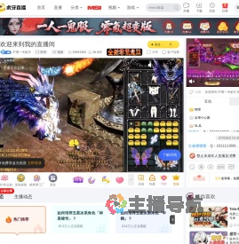 不惯一天皓月原神直播