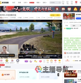 尼坤khun和平精英直播