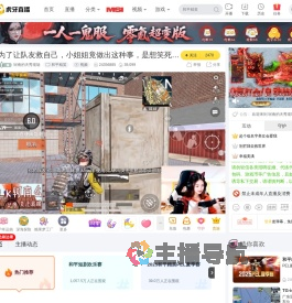 轲南的天秀现场和平精英直播