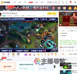 年年杀豚几时见魔兽世界直播