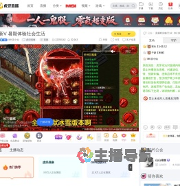 MK灵小仙虚拟偶像直播
