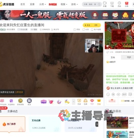 失忆症重生互动点播直播