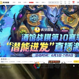 狗哥牧英雄联盟直播