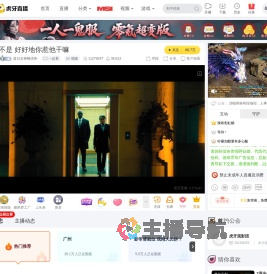 免费电影在线看