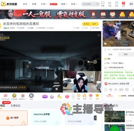 笔斑植CFHD直播