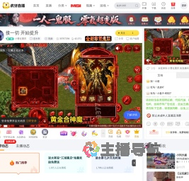 小曹在重庆逆水寒直播