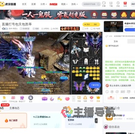 风华