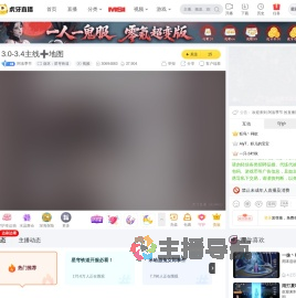 阿洛季节崩坏：星穹铁道直播