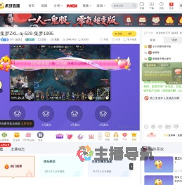 570【超跑】交友直播