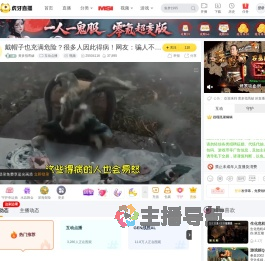 黄多指馬鲅互动点播直播