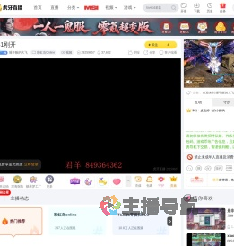睡不醒的大飞彩虹岛Online直播