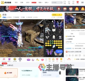 右手珠颗冷英雄联盟直播