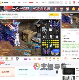 等闲惊破温江口我的世界直播