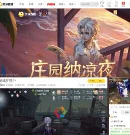 虎牙顾卿解限机直播