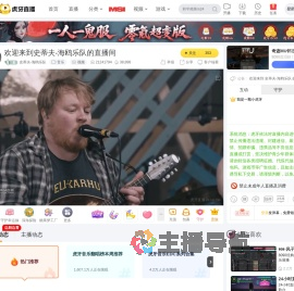 史蒂夫