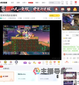 闲人yi个彩虹岛Online直播